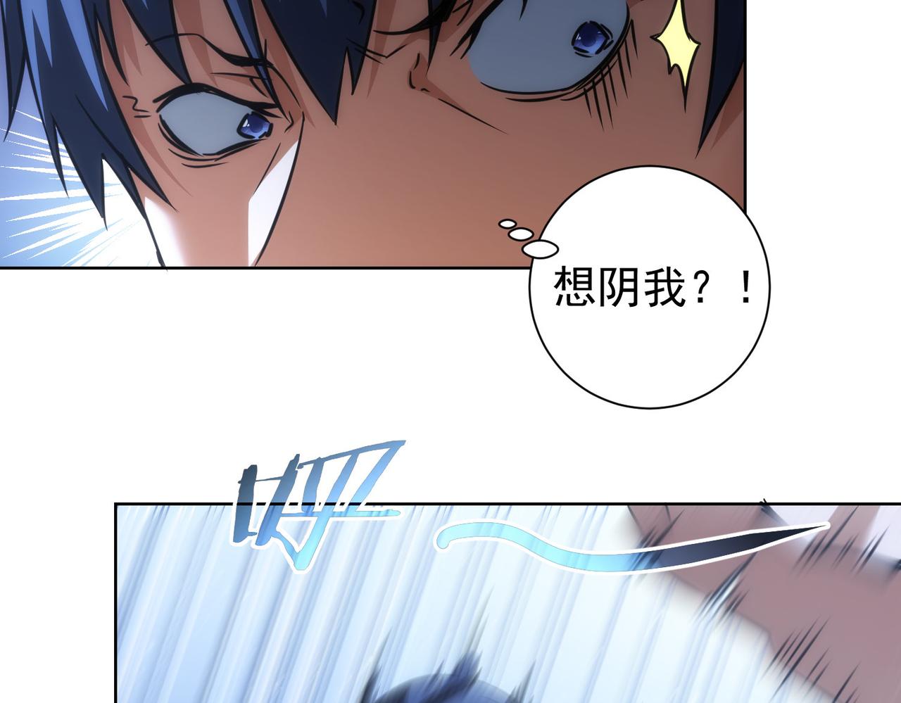 第150话 捡队友14