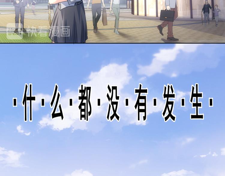 第103话 女装钓鱼94