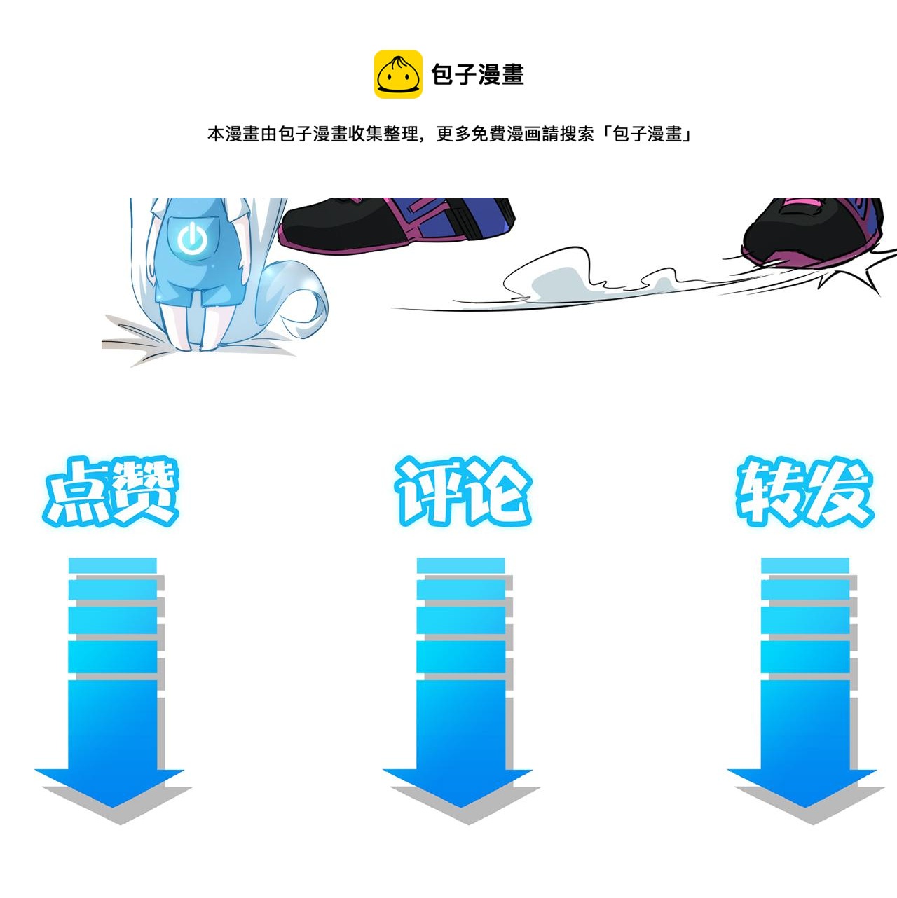 第155话 霸气的小姐姐101