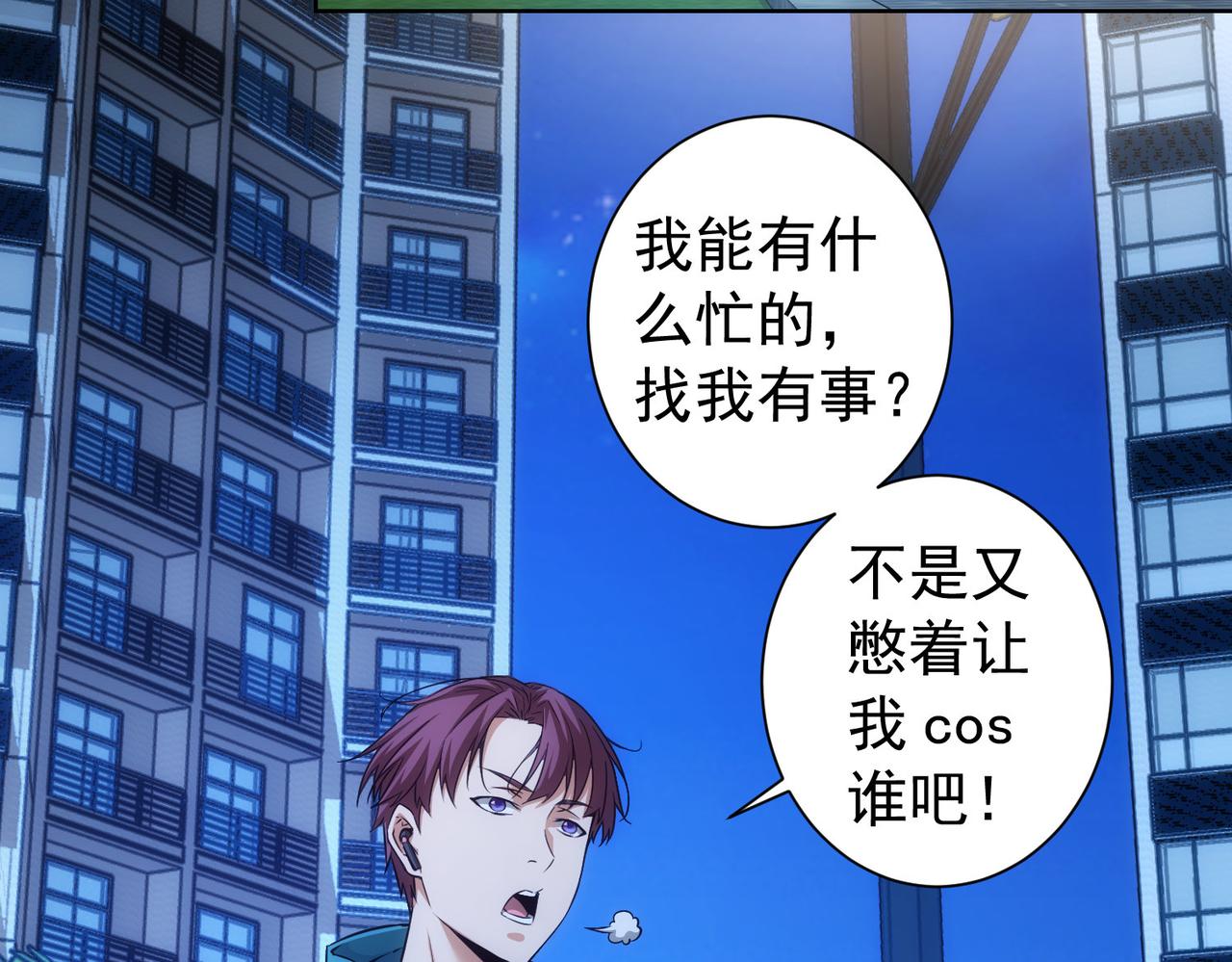 第181话 活跃的胖子6
