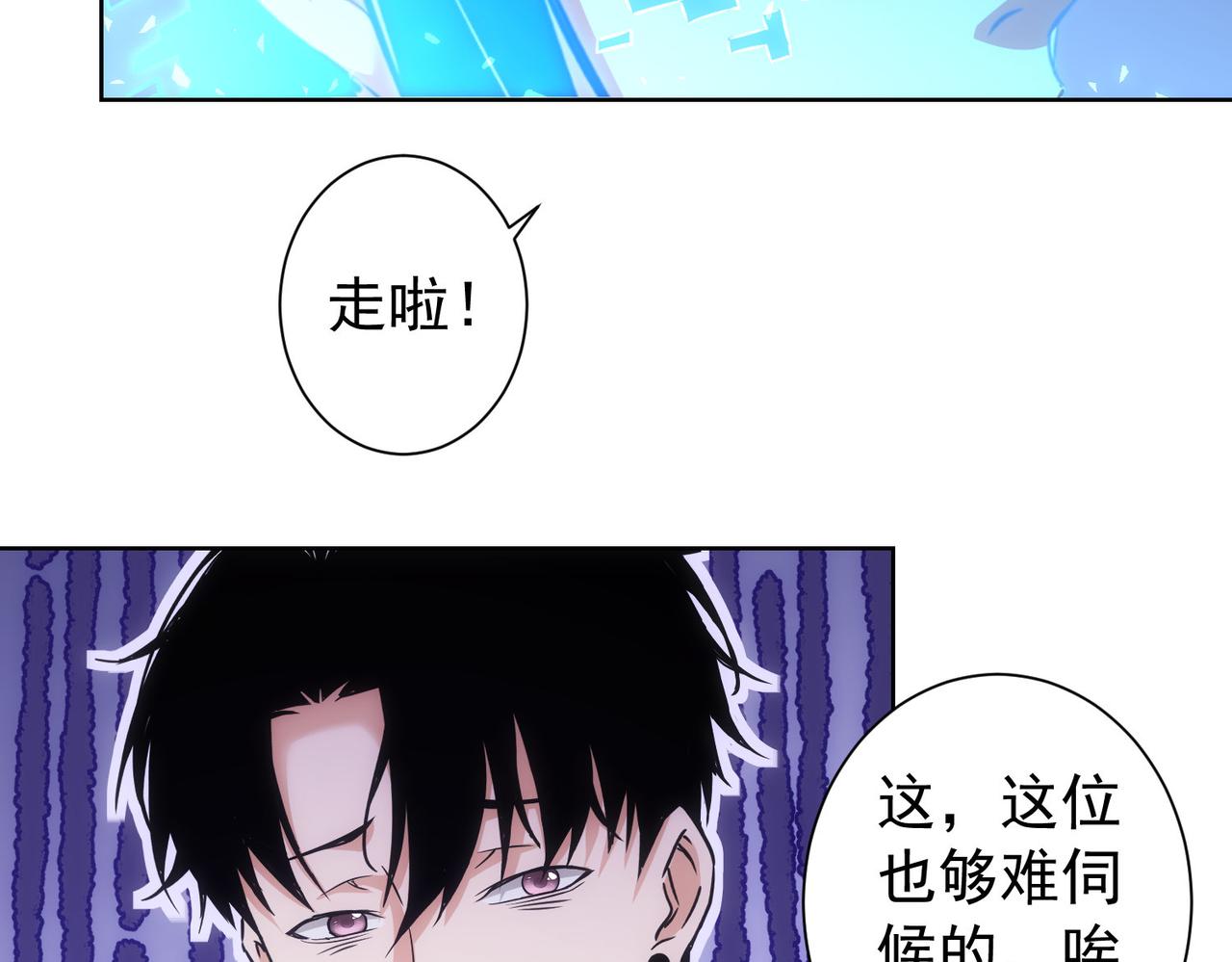 第175话 否极泰来48