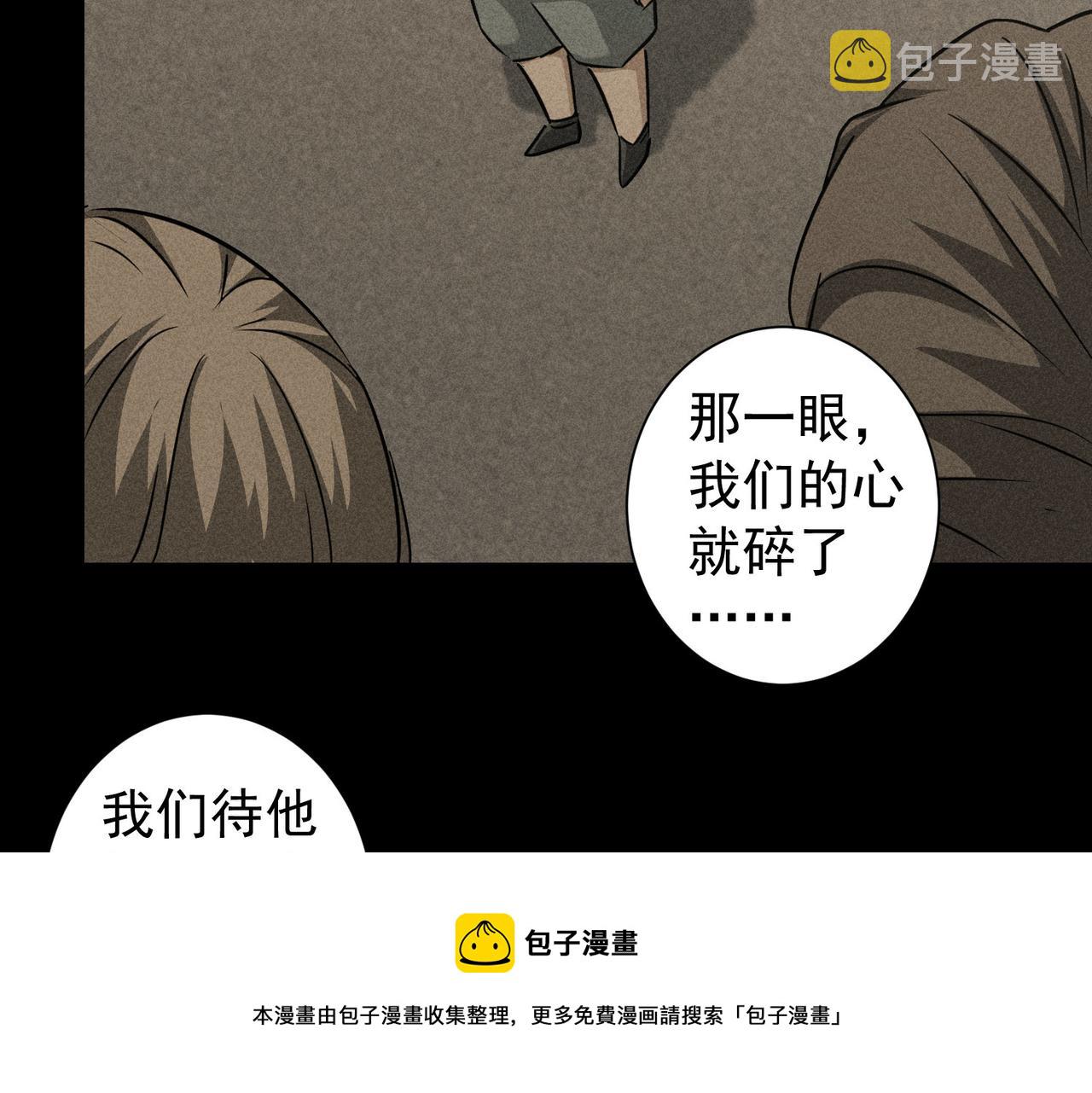 第180话 亲情20