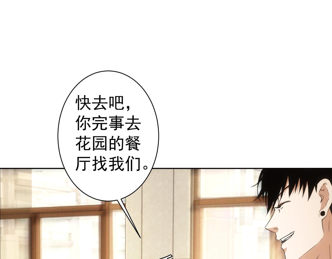 第192话 调查开始104