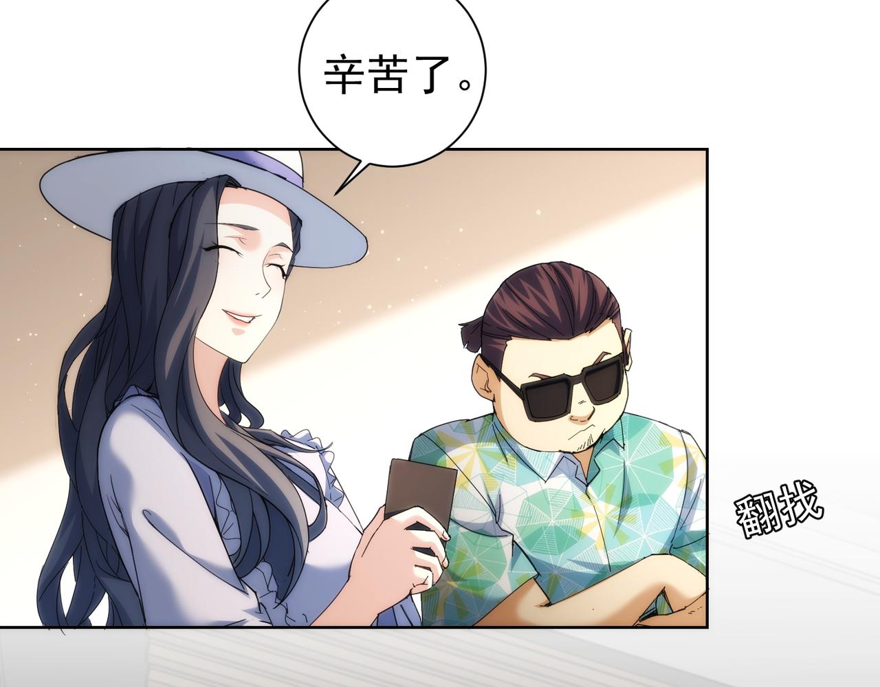 第192话 调查开始59