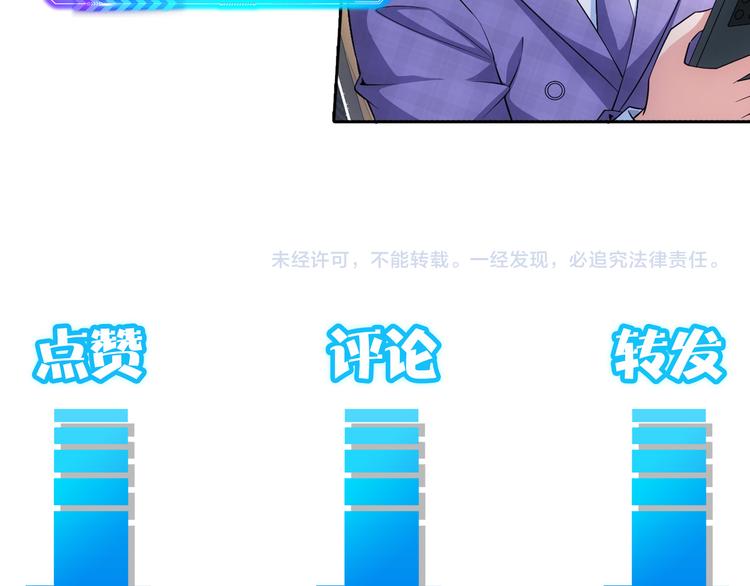 第86话 烂尾楼106