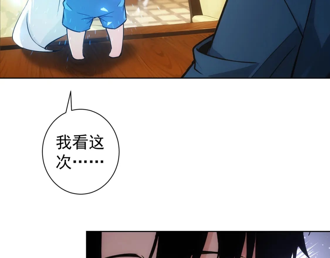 第335话 我有超能力59