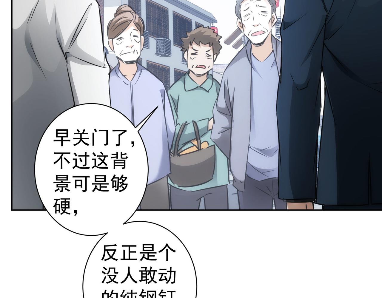 第143话 福利院26