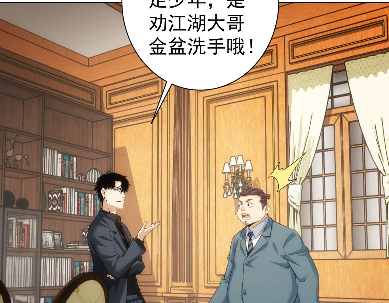 第233话 队伍不好带48