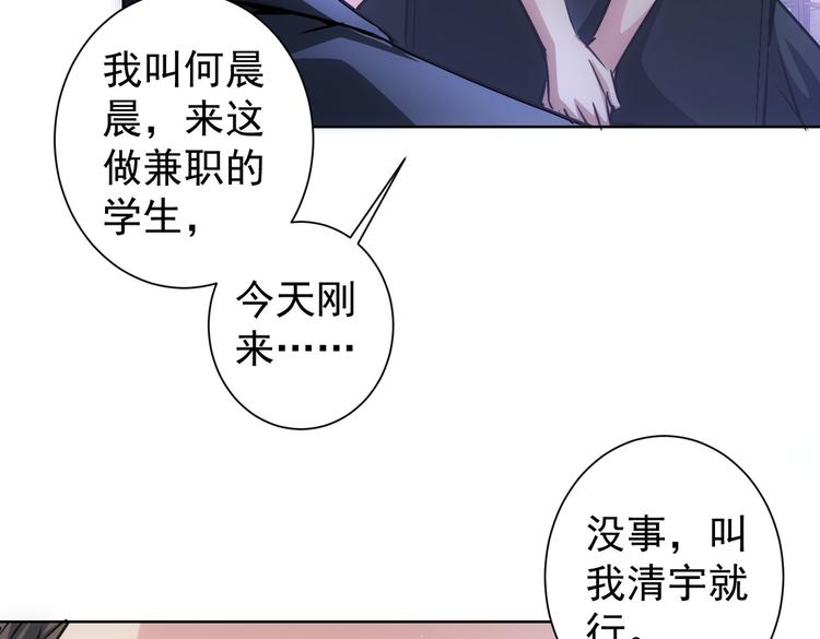 第105话 海王游戏48