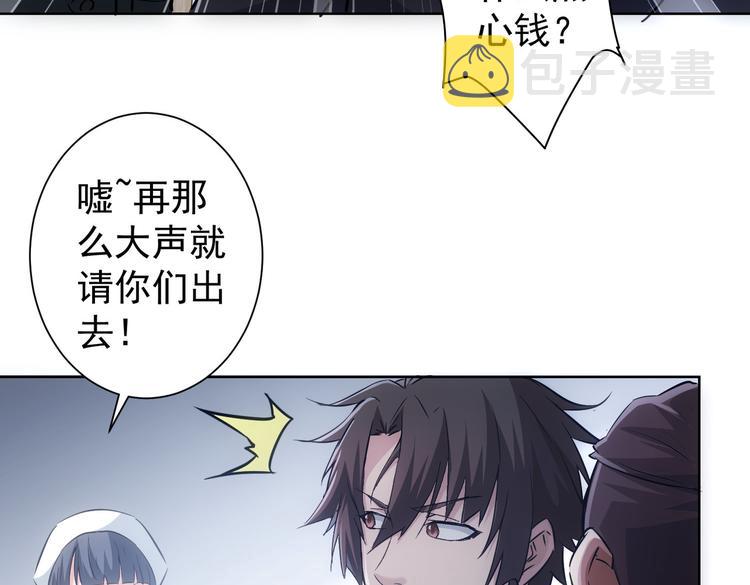 第114话 错害亲人31