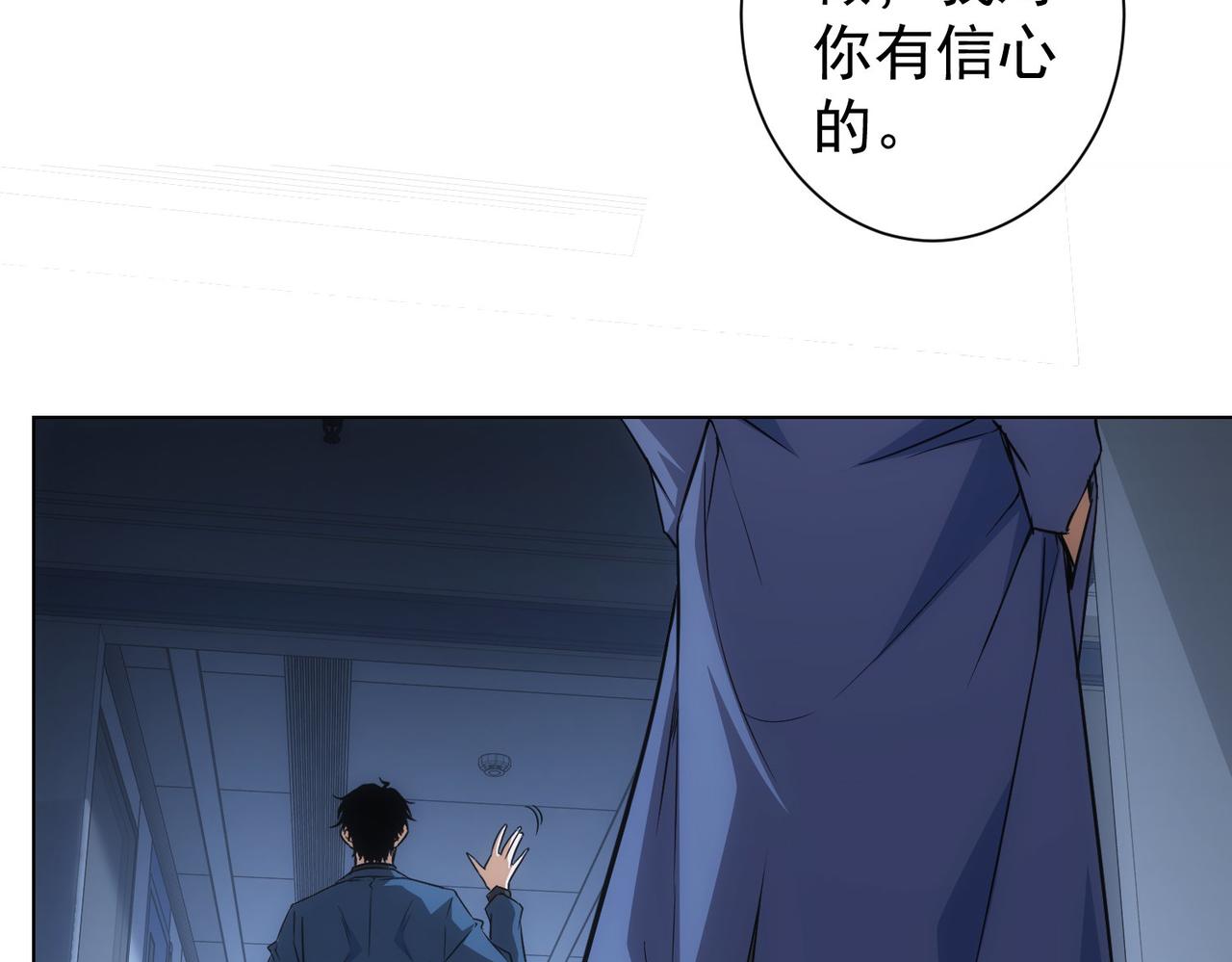 第267话 黑傩使14