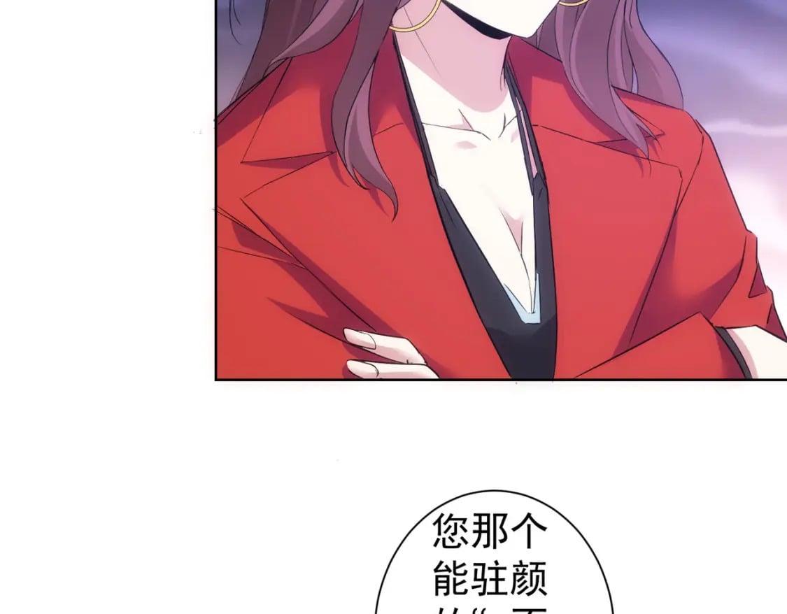 第293话 皇甫琳100