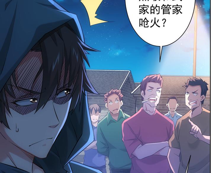 第31话 鬼市风波230