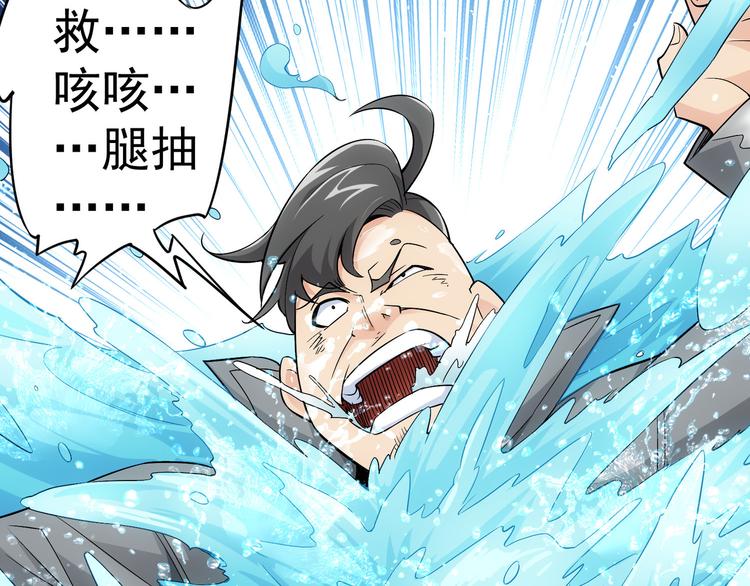第55话 追杀与逃命89