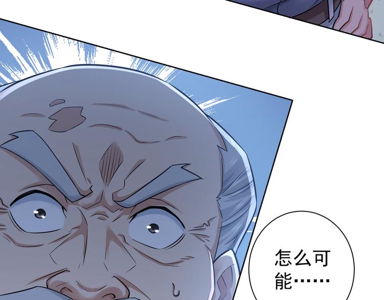 第63话 加试刁难49