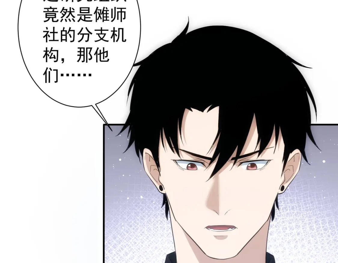 第299话 复仇38