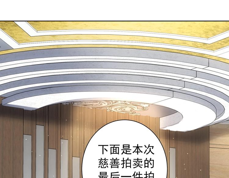 第17话 成功率vs鸿门宴！82