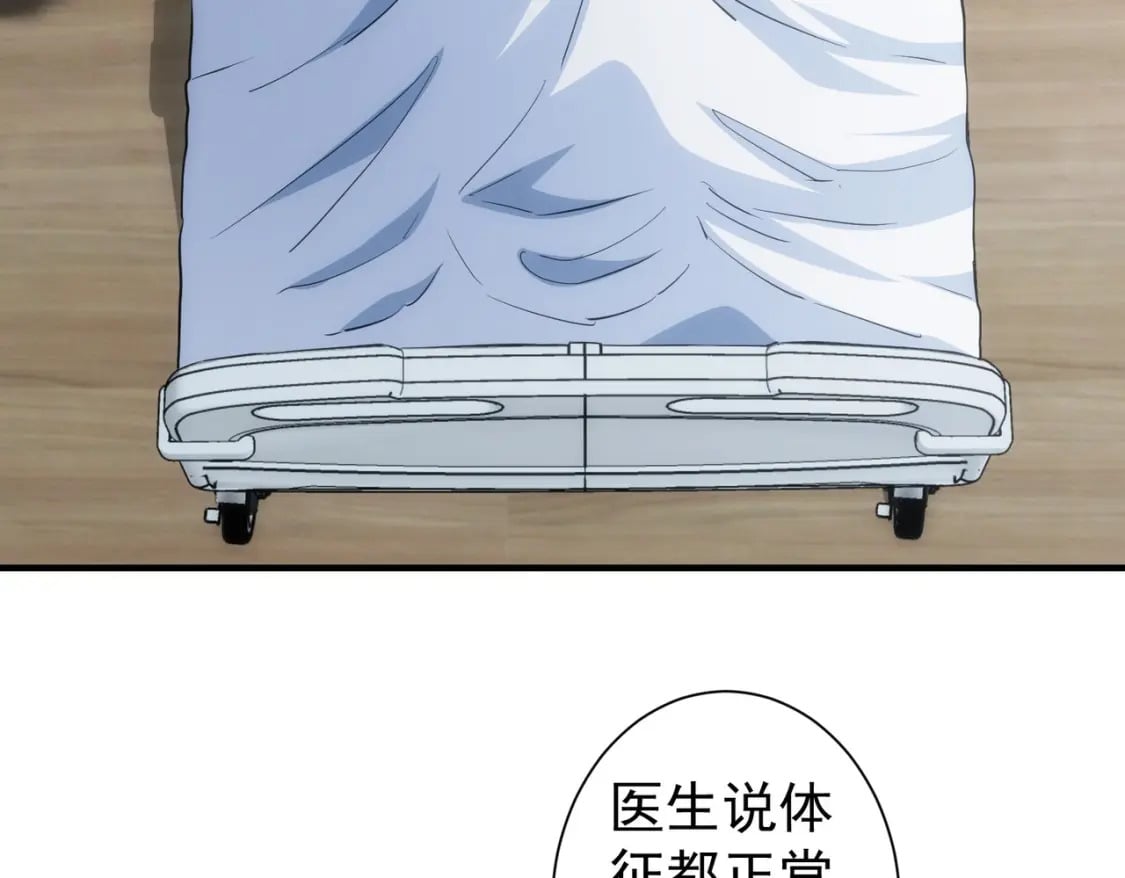 第290话 伊儿觉醒32