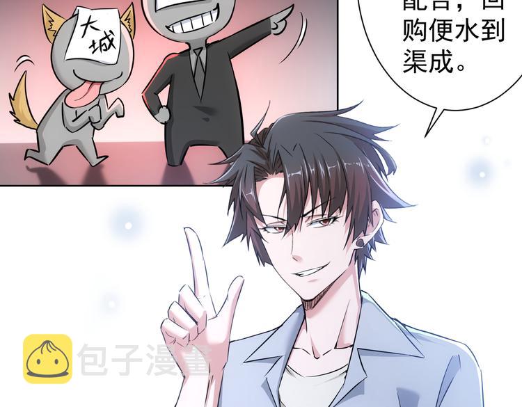 第89话 商议46