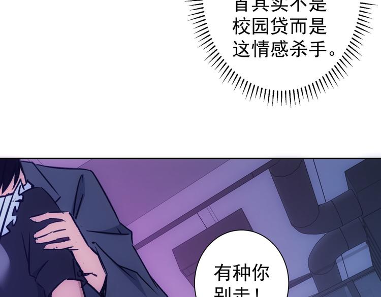 第105话 海王游戏9