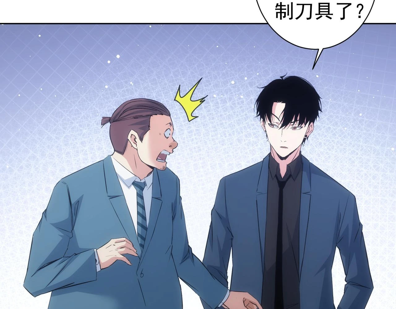 第275话 追妹行动47