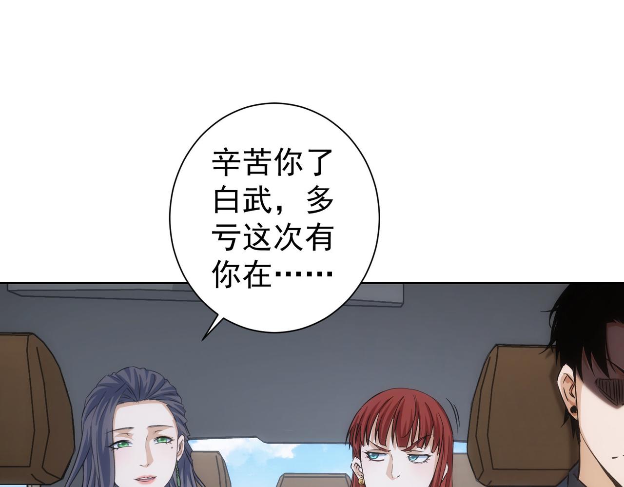 第205话 没完没了125