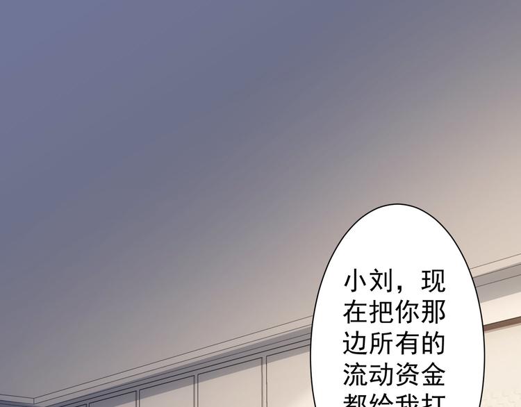 第51话 彻底崩盘4