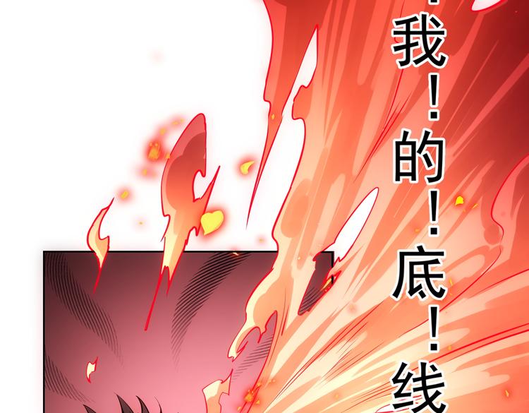 第106话 上钩101