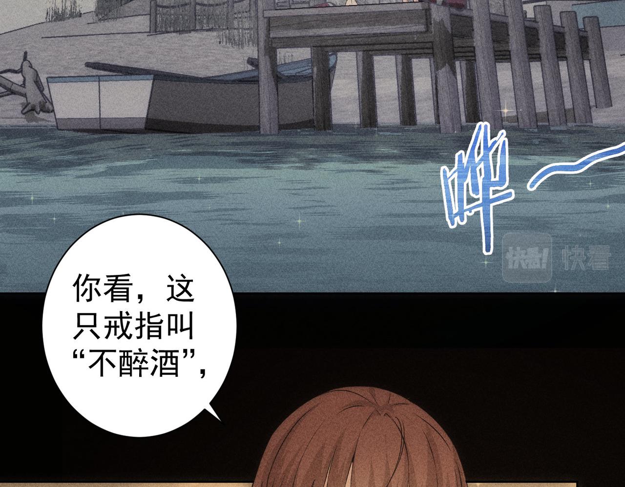 第194话 火爆异常7