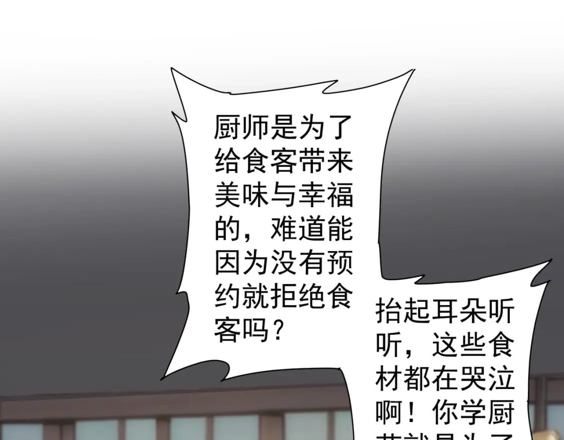 第314话 败中求胜91