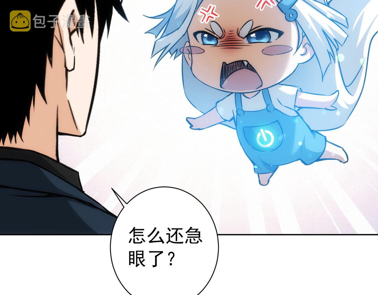 第170话 姐妹情18
