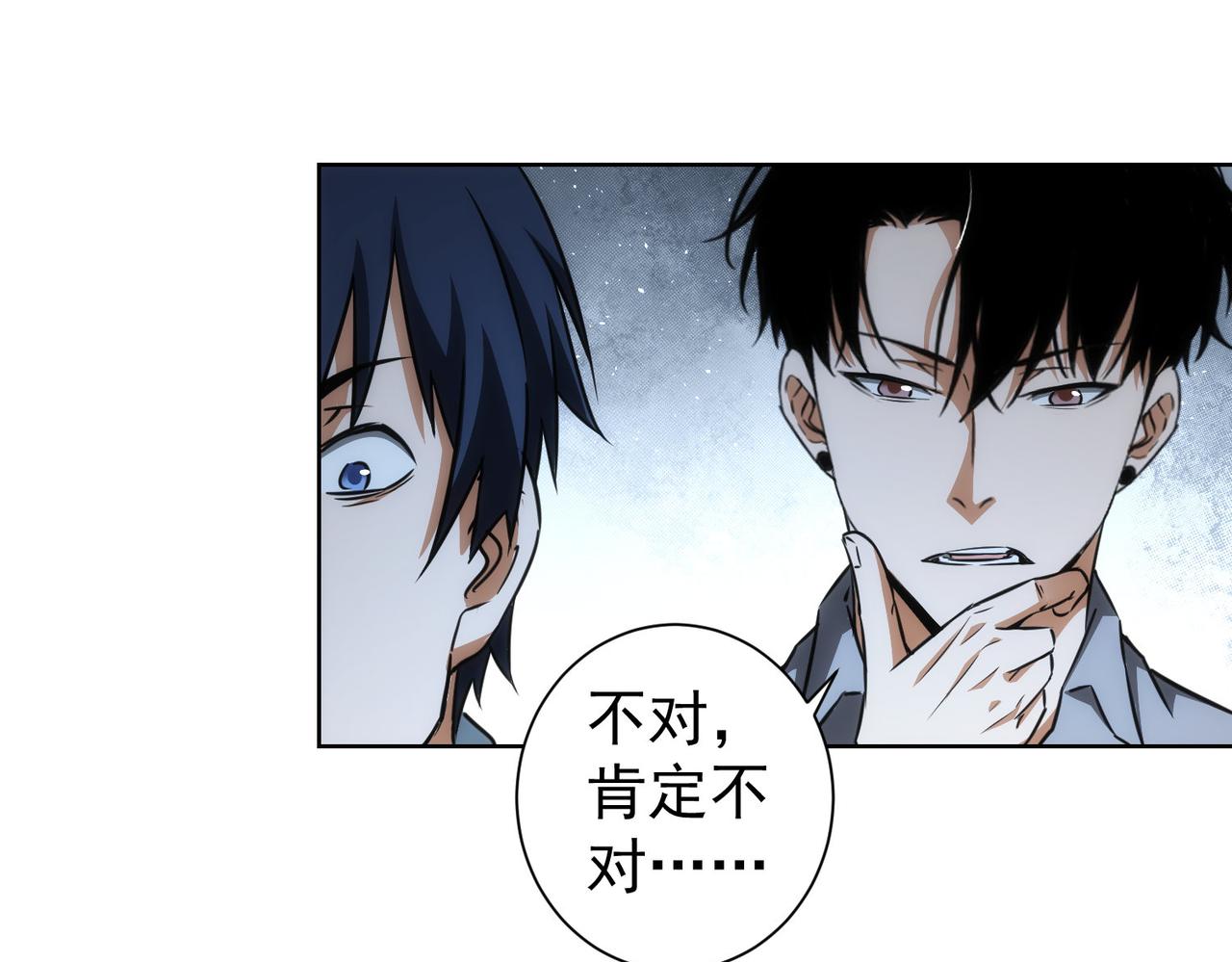 第151话 反杀小丑59