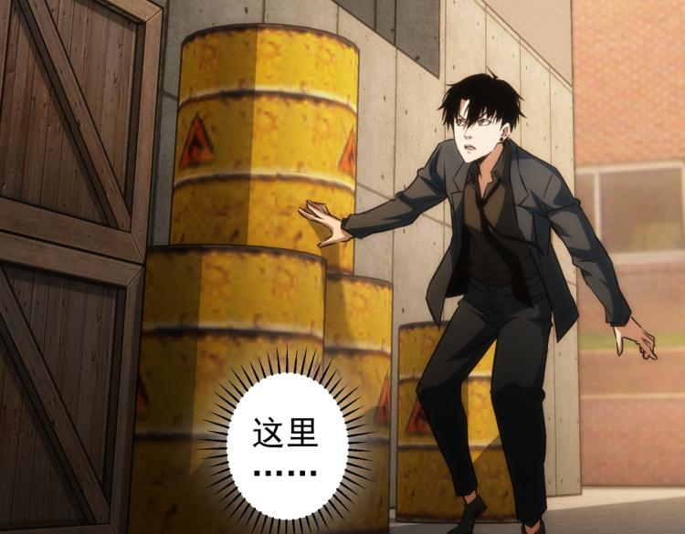 第131话 绑匪窝点75