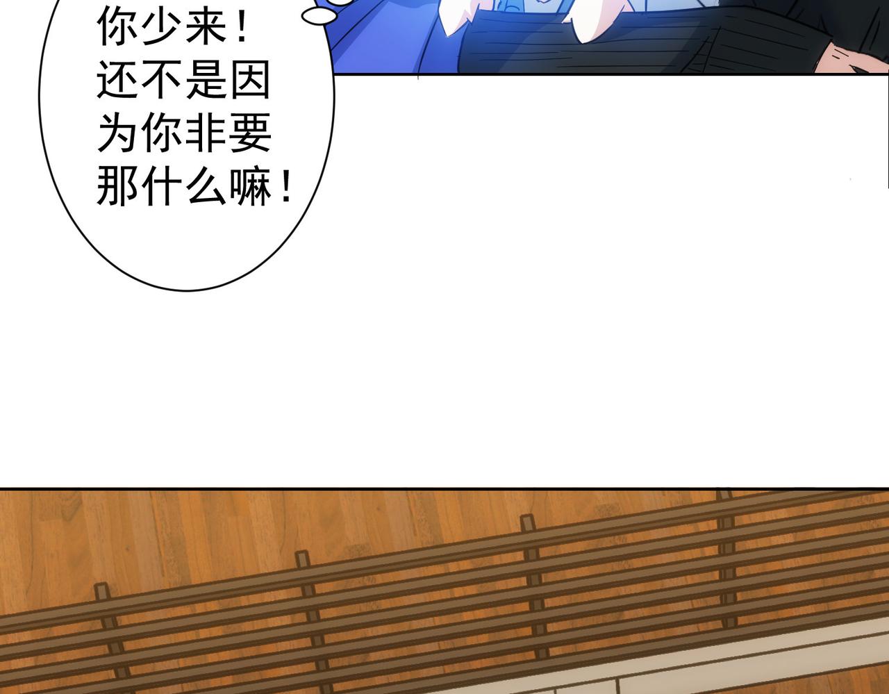 第208话 渣无可渣79