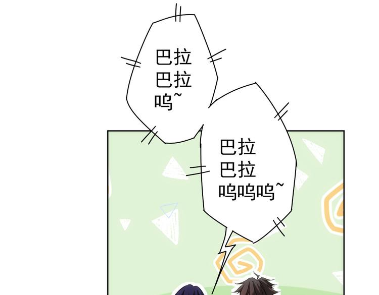 第106话 上钩17
