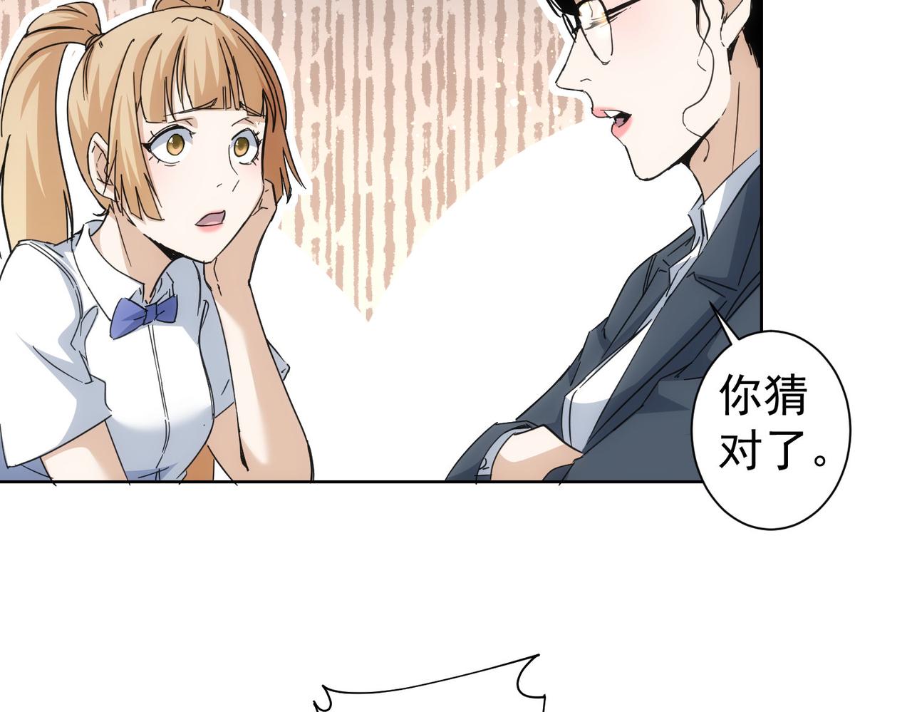 第236话 大哥你好39