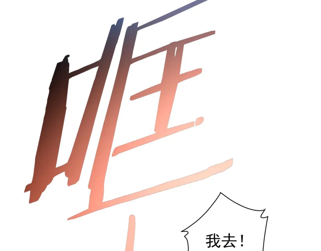 第333话 碰瓷110