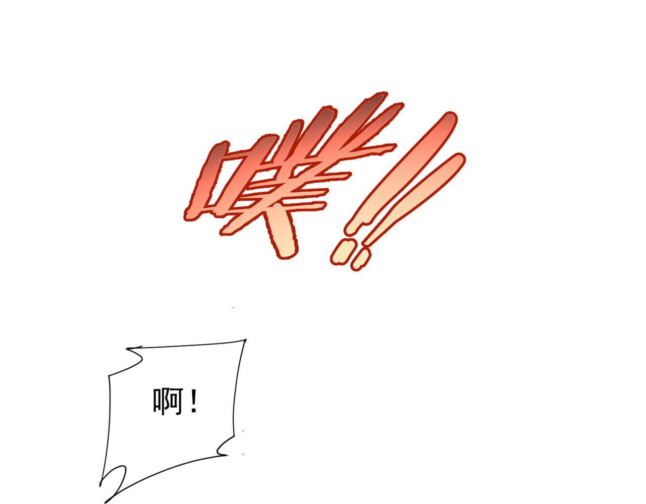 第252话 交给我吧89