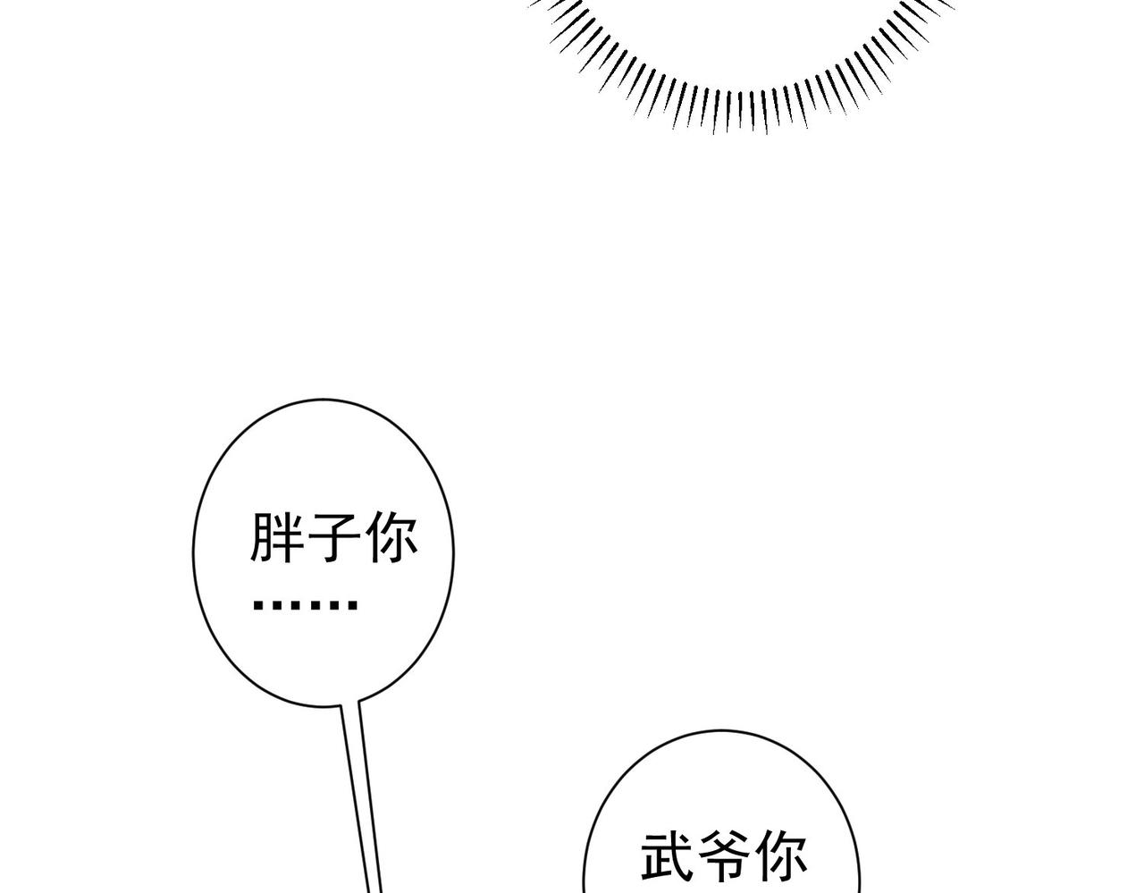 第189话 偶遇126