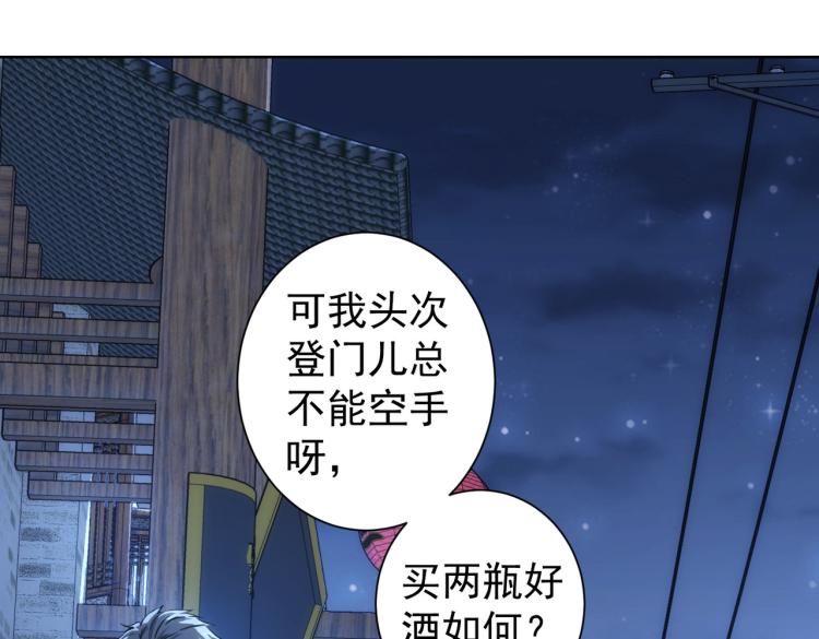 第140话 抓现行89