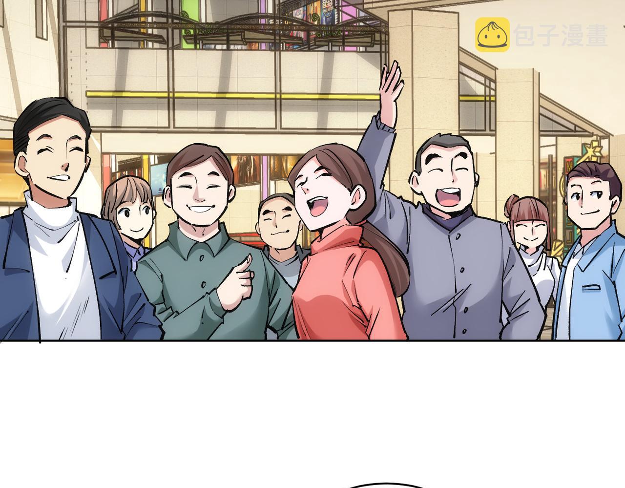 第248话 极限挑战9