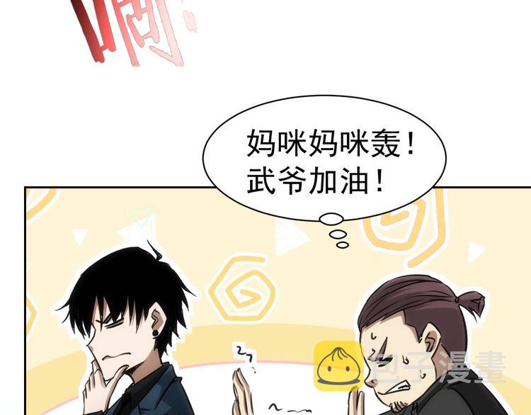 第120话 文物修复研究所98