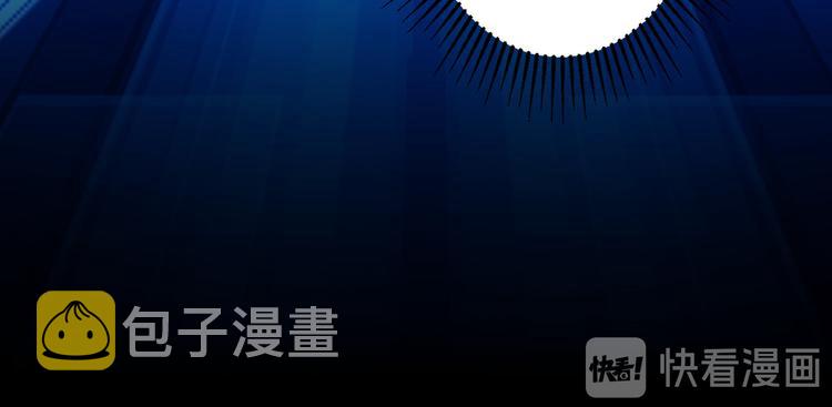 第36话 假的，它永远真不了136