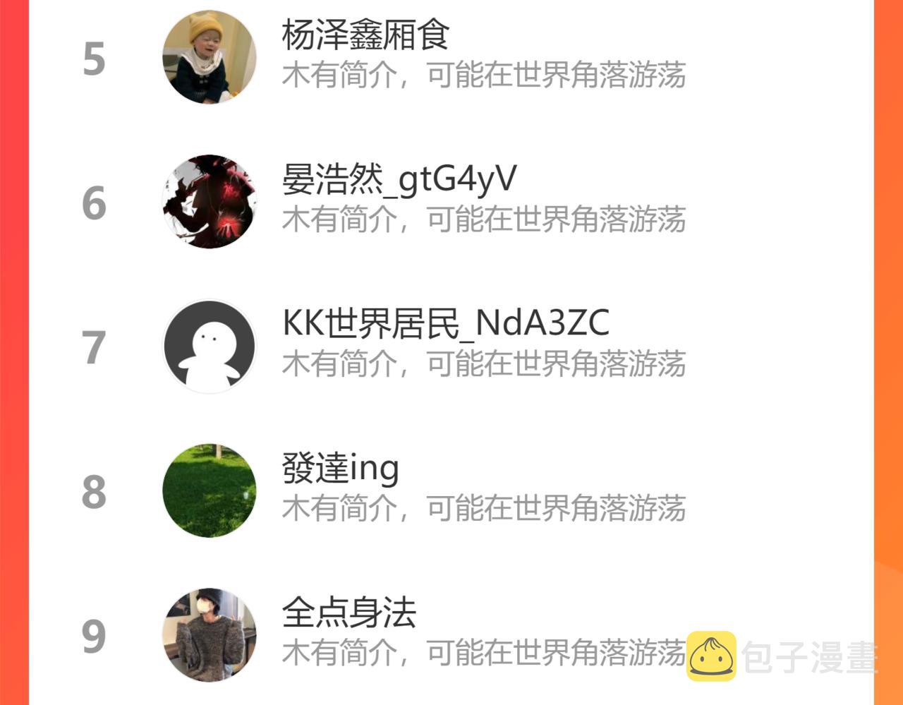 第197话 误会解开137