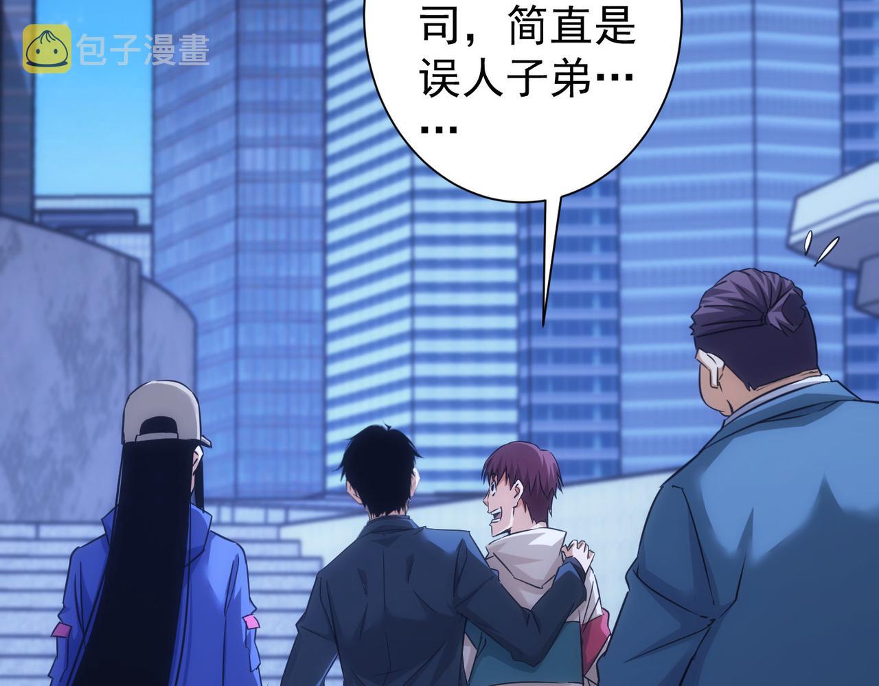 第226话 惊喜不断17