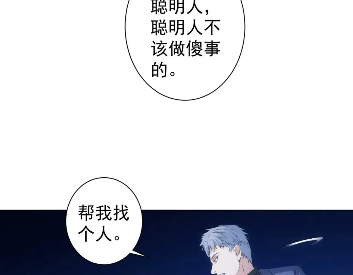 第342话 再合作59