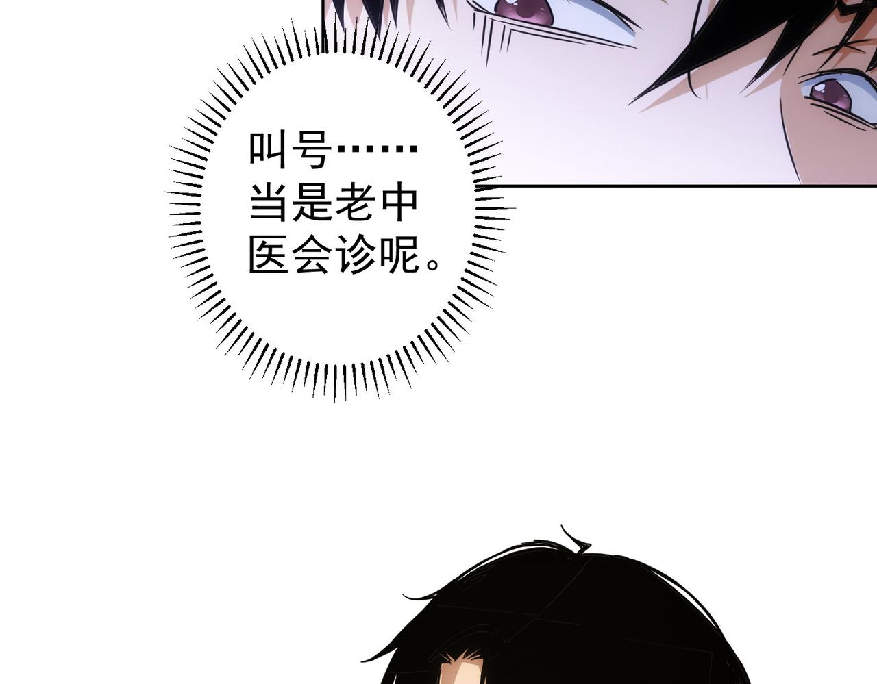 第244话 选秀41