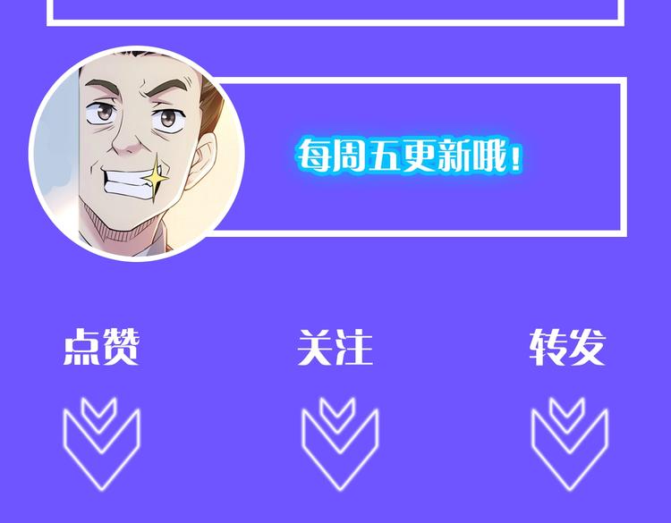 第9话 尴尬了！！120