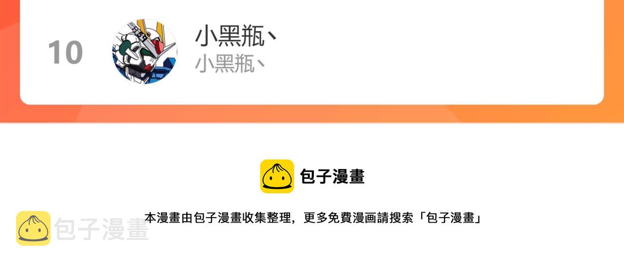 第246话 花样老太爷122