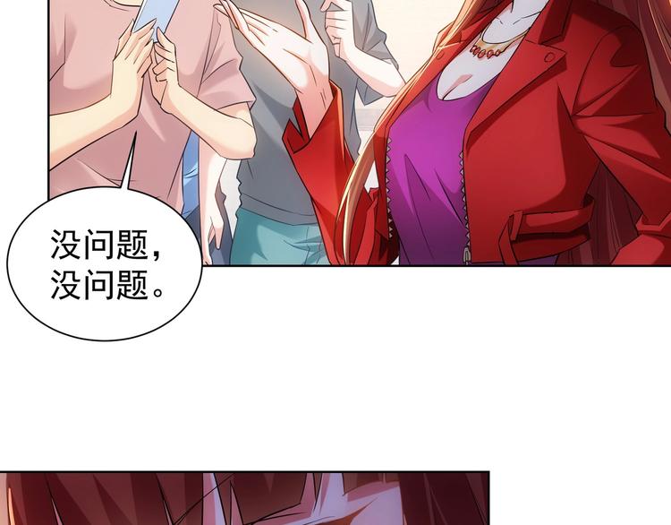 第16话 更胜一筹62